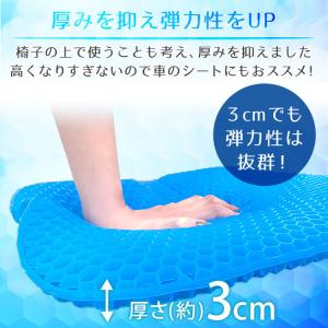 ゲルクッション ジェルクッション クッション ...の詳細画像5