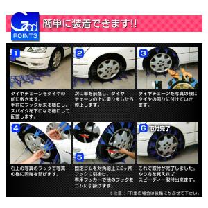 タイヤチェーン 非金属 スノーチェーン 2本分...の詳細画像4