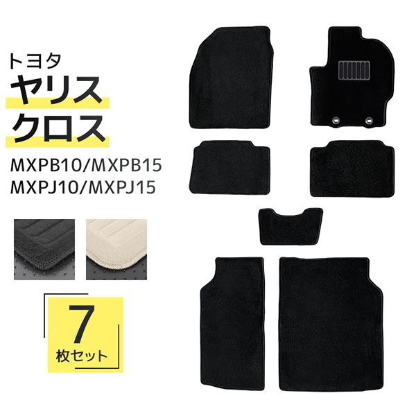 フロアマット 自動車用 トヨタ ヤリスクロス 専用設計 カーマット トランクマット 7Pセット ガソ...