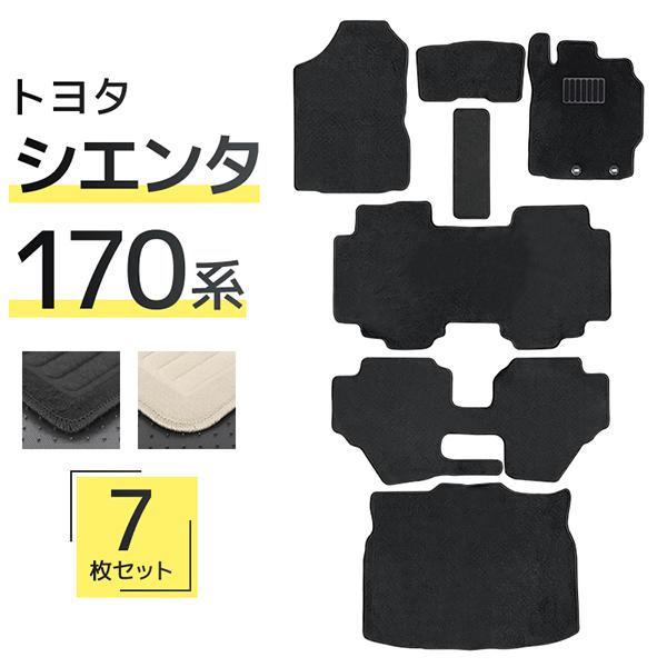 フロアマット 自動車用 トヨタ シエンタ 170系 専用設計 カーマット トランクマット 7Pセット...