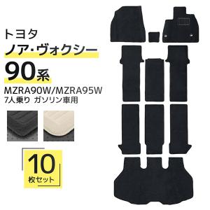 クラッツィオ]90系 ノア ハイブリッド_オットマン付_7人乗_Mサイズ(R4