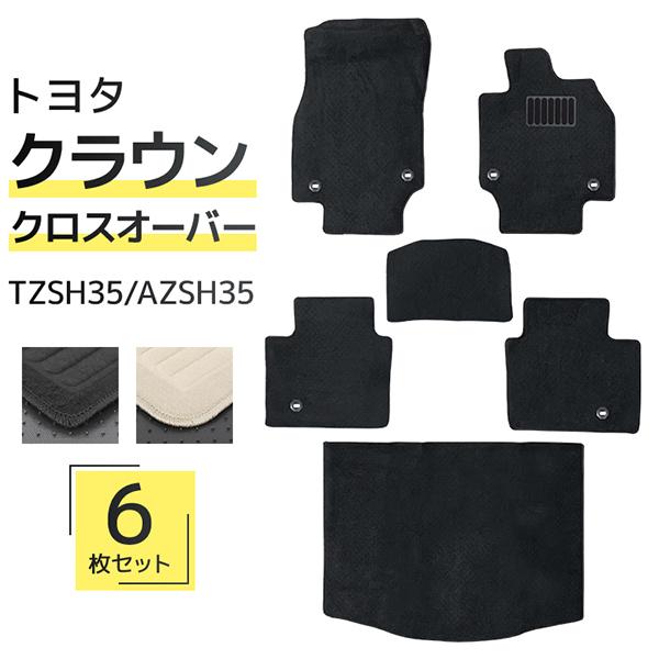フロアマット 自動車用 トヨタ クラウン クロスオーバー 専用設計 カーマット トランクマット 6P...