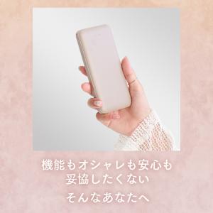 モバイルバッテリー 軽量 大容量 12800m...の詳細画像2