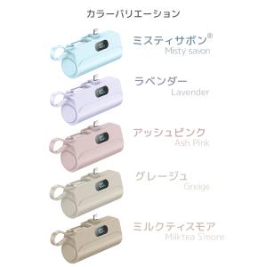 モバイルバッテリー 軽量 大容量 5000mA...の詳細画像3