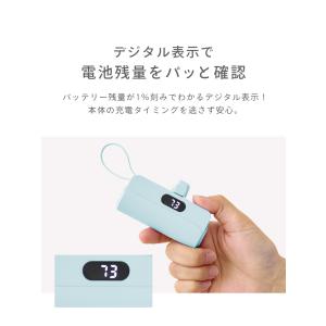 モバイルバッテリー 軽量 大容量 5000mA...の詳細画像4