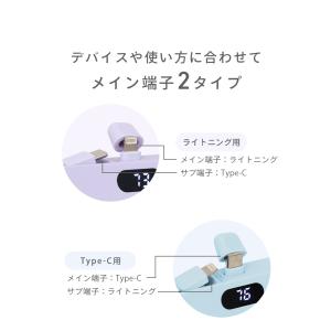 モバイルバッテリー 軽量 大容量 5000mA...の詳細画像5