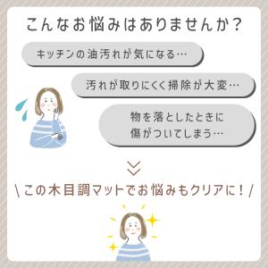 キッチンマット 拭ける 45×240 木目調 ...の詳細画像2