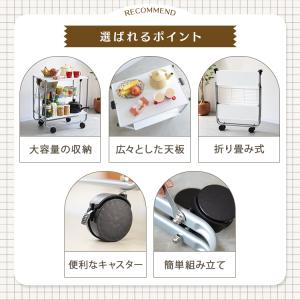 キッチンワゴン キャスター付き おしゃれ スリ...の詳細画像4