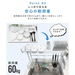水切りラック シンク上 キッチン 2段 伸縮 ...の詳細画像4