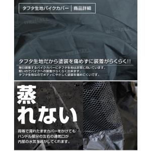 バイクカバー 大型 4Lサイズ 大きめ ビッグ...の詳細画像3