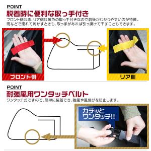 バイクカバー 大型 4Lサイズ 大きめ ビッグ...の詳細画像5