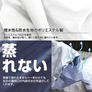 バイクカバー 8Lサイズ 紫外線 強風 耐熱 ...の詳細画像2