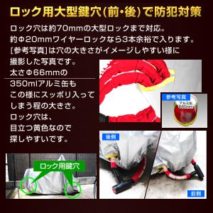 バイクカバー 8Lサイズ 紫外線 強風 耐熱 ...の詳細画像4