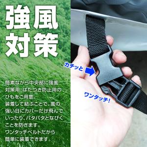 バイクカバー 8Lサイズ 紫外線 強風 耐熱 ...の詳細画像5