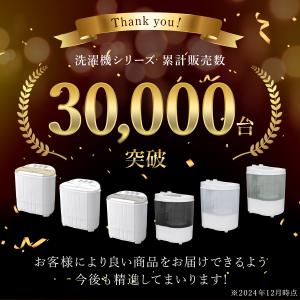 500円OFFクーポン 洗濯機 小型 ミニ洗濯...の詳細画像1