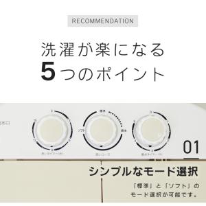 ミニ洗濯機 洗濯機 一人暮らし 二層式 3.6...の詳細画像2