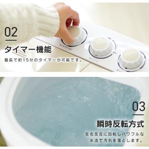 ミニ洗濯機 洗濯機 一人暮らし 二層式 3.6...の詳細画像3