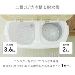 ミニ洗濯機 洗濯機 一人暮らし 二層式 3.6...の詳細画像5