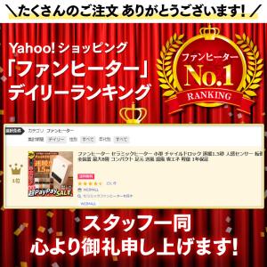 セラミックヒーター ファンヒーター 小型 人感...の詳細画像2