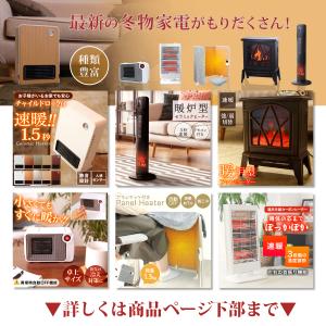 セラミックヒーター 即暖 省エネ 暖炉型 足元...の詳細画像4