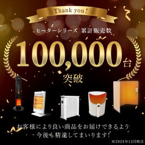 セラミックヒーター 即暖 省エネ 暖炉型 足元...の詳細画像2