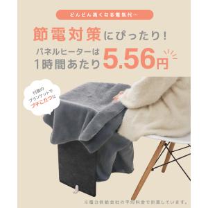 パネルヒーター 足元 暖房 3面 デスク下 足...の詳細画像3