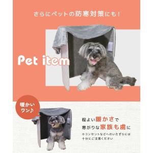 パネルヒーター 足元 暖房 3面 デスク下 足...の詳細画像5