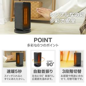 セラミックヒーター ファンヒーター 小型 速暖...の詳細画像3