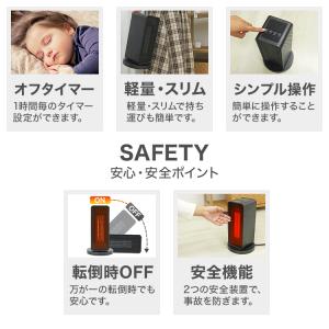 セラミックヒーター ファンヒーター 小型 速暖...の詳細画像4