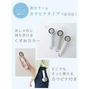 ハンディファン 扇風機 2026 冷却プレート...の詳細画像2