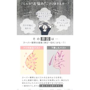 ナイトブラ ブラジャー ノンワイヤー 夜用ブラ...の詳細画像4