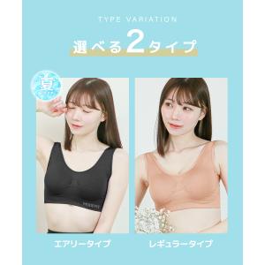 ナイトブラ ブラジャー ノンワイヤー 夜用ブラ...の詳細画像5