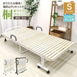 ニトリ（NITORI） シングル 2つ折り檜すのこベッド(S)折りたたみ