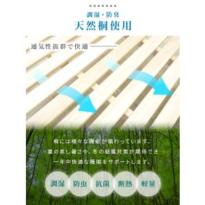 折りたたみベッド シングル すのこベッド シン...の詳細画像4