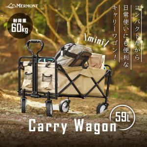 キャリーワゴン キャリーカート 折りたたみ 耐...の詳細画像1