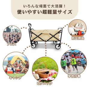 キャリーワゴン キャリーカート 折りたたみ 耐...の詳細画像3
