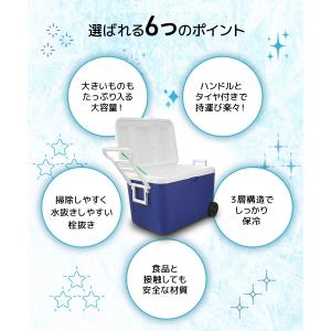 クーラーボックス 大型 48L 保冷力 キャス...の詳細画像3