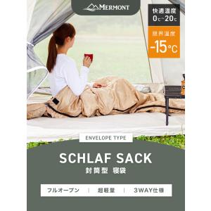 寝袋 冬用 最強 シュラフ コンパクト 封筒型...の詳細画像2