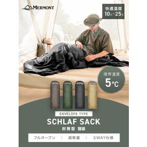 寝袋 オールシーズン対応 5℃ 封筒型 230...の詳細画像1