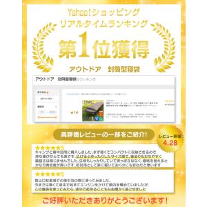 寝袋 コンパクト オールシーズン対応 封筒型 ...の詳細画像1