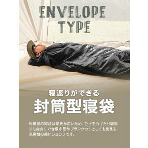 寝袋 オールシーズン対応 5℃ 封筒型 230...の詳細画像3