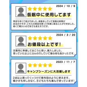 寝袋 冬用 最強 シュラフ コンパクト 封筒型...の詳細画像3