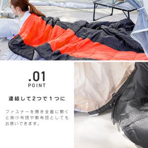シュラフ 寝袋 洗える 耐寒温度-12℃ 連結...の詳細画像3