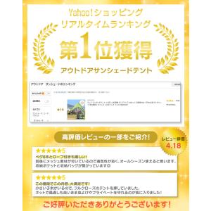 テント ポップアップテント ワンタッチ 2人用...の詳細画像1