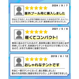 テント ポップアップテント ワンタッチ 2人用...の詳細画像3