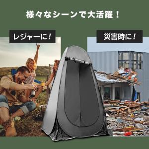 テント 着替え用テント ワンタッチテント 1人...の詳細画像4