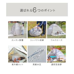 テント ワンタッチテント ポップアップテント ...の詳細画像4