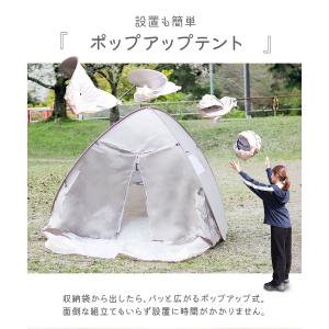 テント ワンタッチテント ポップアップテント ...の詳細画像5