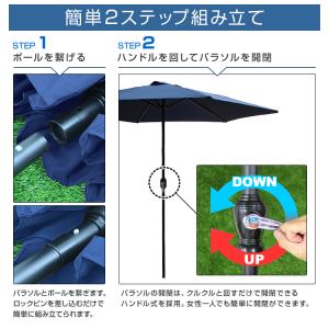 ガーデンパラソル 270cm パラソルベースセ...の詳細画像4