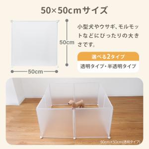 ペットフェンス 犬用 ペットサークル 8枚 ペ...の詳細画像2